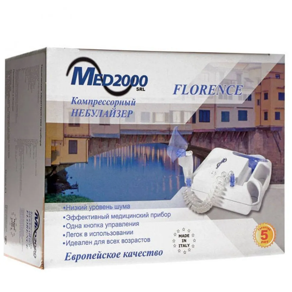 Ингалятор (небулайзер) MED 2000 C1 Florence в Москве и Московской области от магазина Ammina