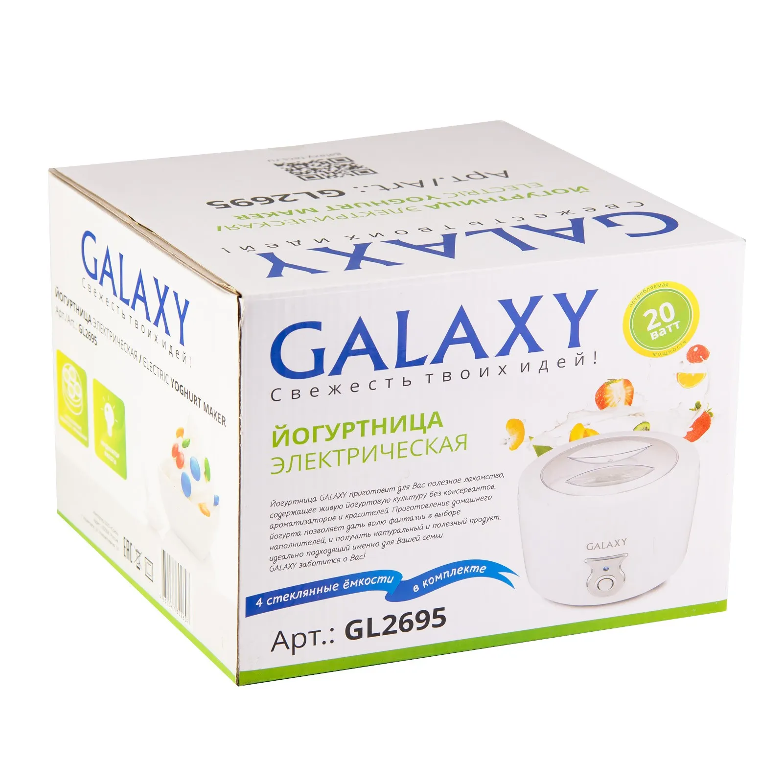 Йогуртница Galaxy GL 2695 в Москве и Московской области от магазина Ammina